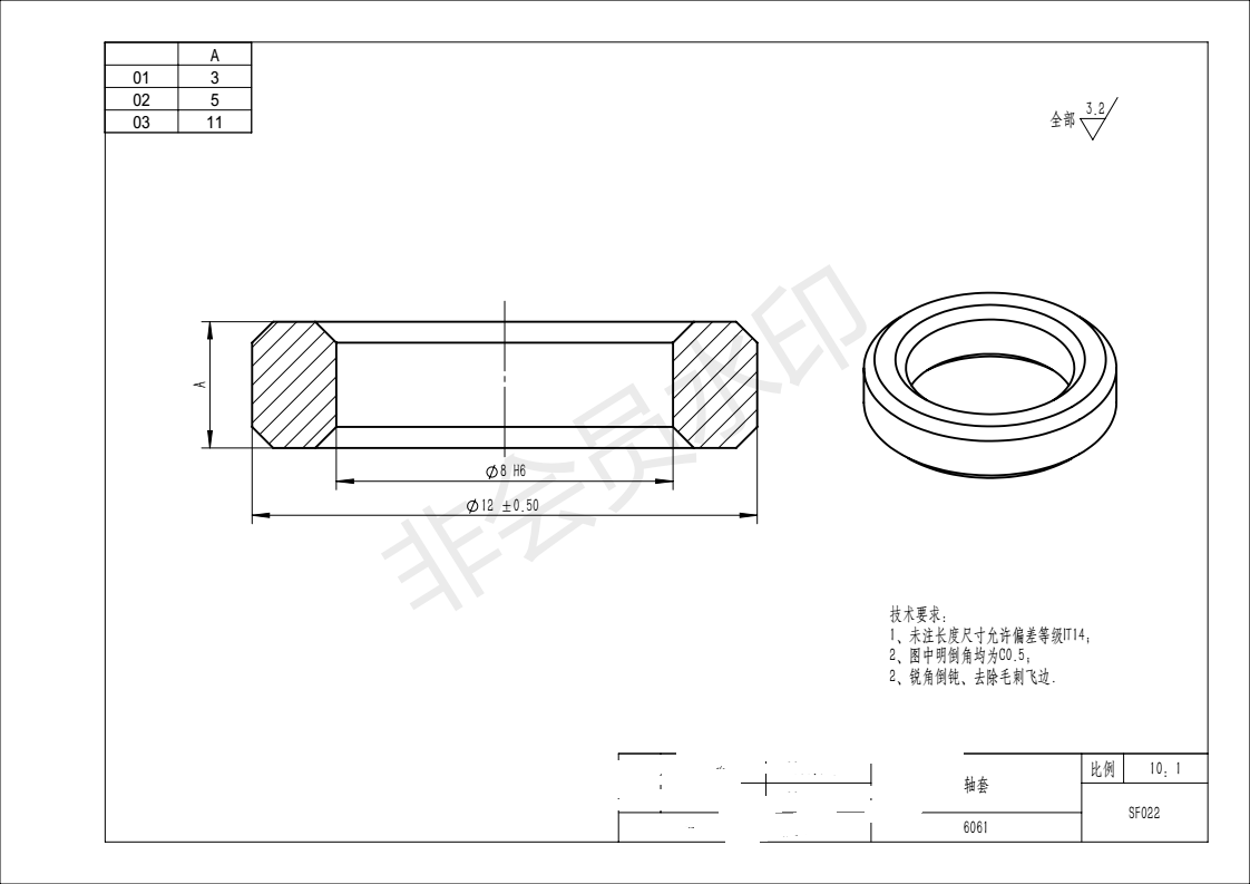 s形 轨迹无碳小车图 无碳小车 机械设计参考资料设计素材